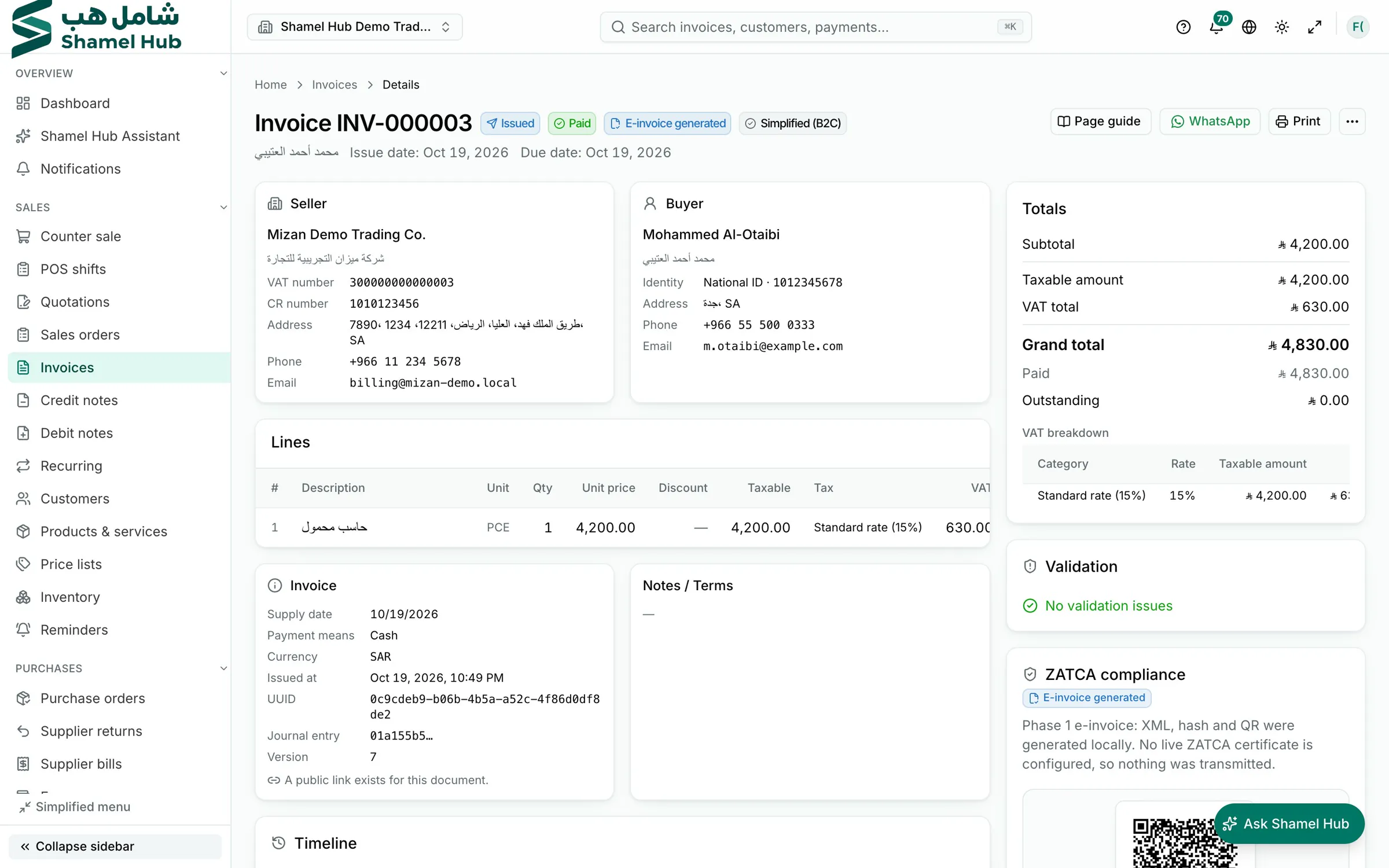 Invoice detail with QR code and compliance panel